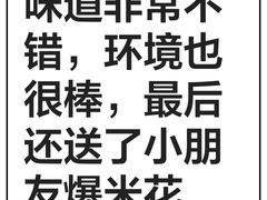 -赤吉·九鲜坊(凯旋城店)