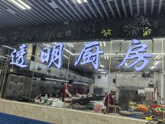 -景好海鲜餐厅(大鹏必选旅游店)