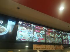 -永和大王(共和新路店)