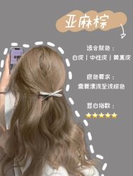 点击看大图 -雅仕 HAIR SALON 美发沙龙