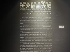 -鹏欣水游城
