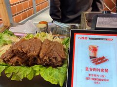 -八婆婆烧仙草(中山路店)