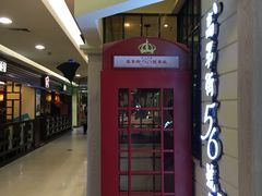 -高第街56号餐厅(银座商城玉函店)