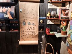 -贰醒·私房小院烧烤 (太古里店)