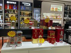 -瑞丽口岸免税店