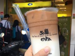 -50岚(西门店)