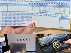 -西武百货(涩谷店)