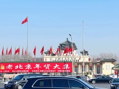 -中国农业博物馆