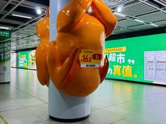 -首义路(地铁站)