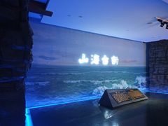 -烟台市博物馆