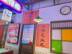 -川正旺江湖菜(三元桥店)