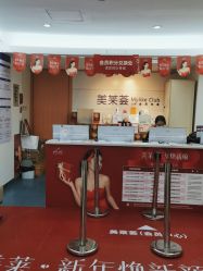 点击看大图 -深圳美莱医疗美容医院