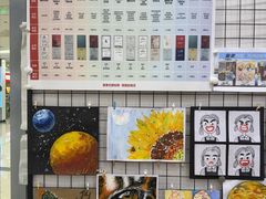 -汉翔书法丨书法·美术·硬笔·国画(望京校区)