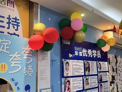 -蓝话筒·少儿成人演讲口才·主持朗诵·戏剧表演(大华第一坊店)
