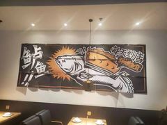 -太二酸菜鱼(沈阳万象城店)