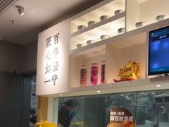 -吉野家(次渠大街店)