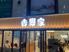 -石家庄站