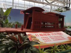 -兰陵国家农业公园