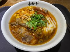 -易裕和·长沙米粉(竹塘西路店)