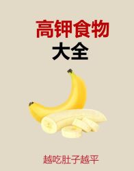 -雅曼妮spa美容养生