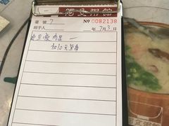 账单-阿殳菜馆·私厨(水围村店)