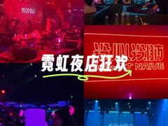 -MOSSO音乐酒吧·live house(南京旗舰店)
