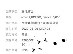 -万达广场(泰安泰山店)