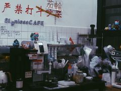 -无牌咖啡&酒馆