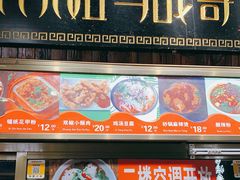 门面-花儿姐与战哥的美食档