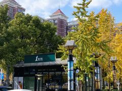 -1点点(大连路店)