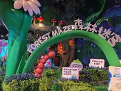 -蓝精灵乐园·世茂精灵之城主题乐园
