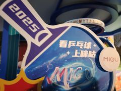 -梦之蓝青奥体育公园体育馆