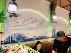 -新加坡高记KOO KEE Restaurant(盈科店)