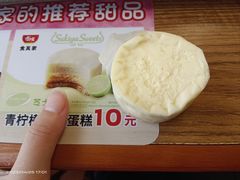 -食其家·牛丼咖喱(广元西路店)