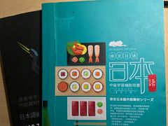 -帝京日语(春熙路旗舰校区)