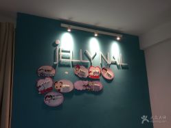 -JELLY NAIL果冻美甲