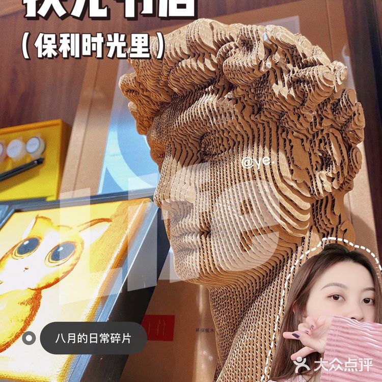 广州探店丨一家适合消磨时光的书店☕📖