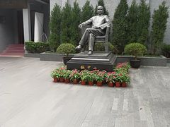 -上海孙中山故居纪念馆