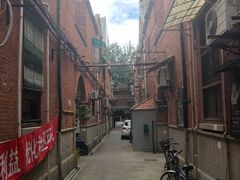-步高里