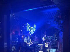 -悦界酒吧(后海店)