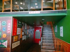 门面-广芳园·香港潮饮店(文化路店)