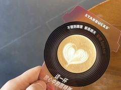 -星巴克臻选(宁波世纪东方广场店)