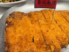 -鲁达面馆本帮风味(共康东路店)