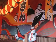 -村上一屋(回龙观店)
