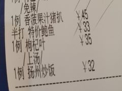 -鹭园酒家·四十年老字号