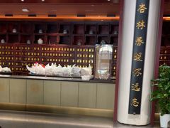 -南京君和堂中医门诊部