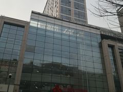 -方恒购物中心(望京小街店)
