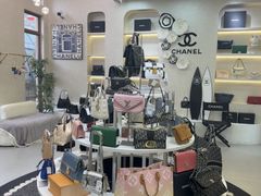 -六六奢品·vintage中古·回收二手奢侈品包包手表首饰(环球港店)