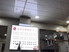 -肖家河家常面(肖家河北街店)