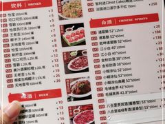 -八合里牛肉火锅(新洲店)